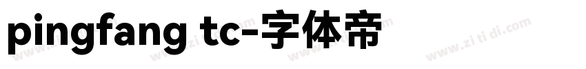 pingfang tc字体转换